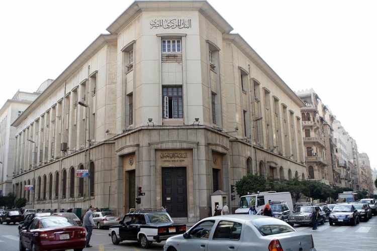 Egypt's central bank