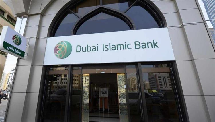 بنك دبي الإسامي