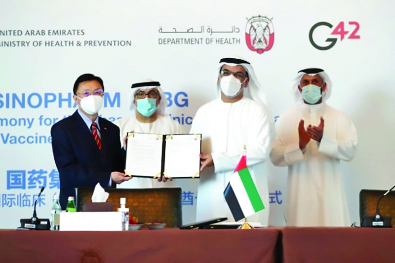 الإمارات تطلق المرحلة الأولى للتجارب السريرية الـ3 للقاح «كورونا»