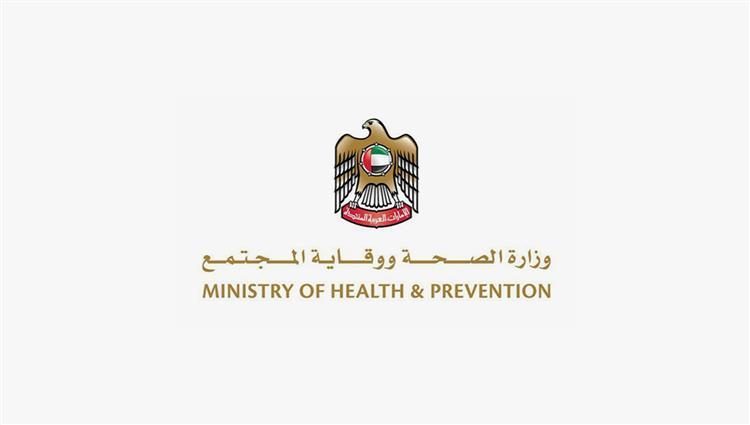 الإمارات تعلن عن 289 إصابة جديدة بفيروس كورونا و469 حالة شفاء