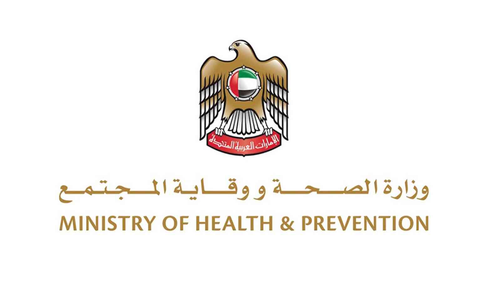 الإمارات تعلن عن تسجيل 305 إصابة جديد بكورونا