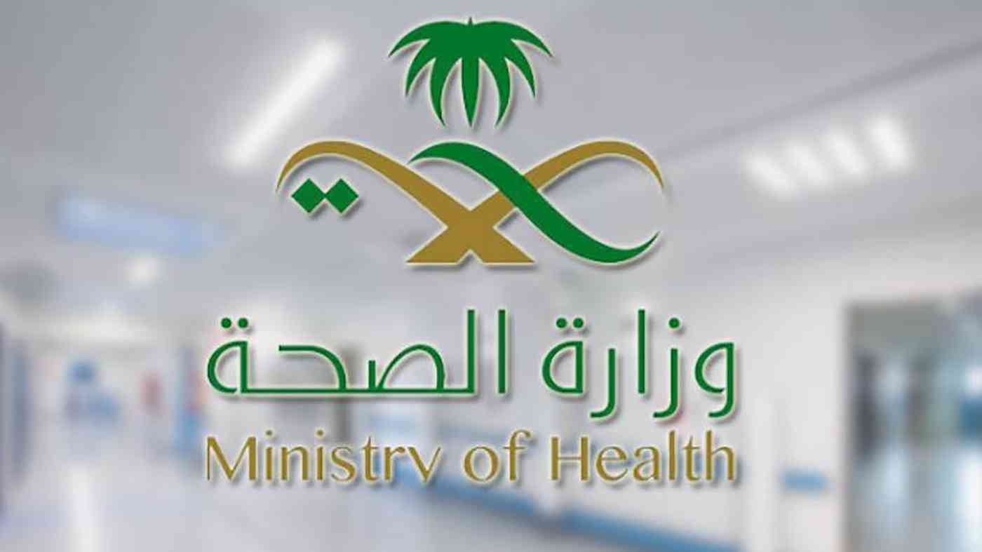 تسجيل 576 إصابة جديدة بفيروس كورونا في السعودية