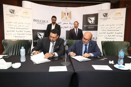 "كايرو كبيتال" و"إمارات مصر" توقعان عقد شراكة لتطوير مشروع "بوتانيكا"بعاصمة مصر الإدارية