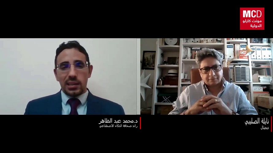 Dr.-Mohamed-abdulzaher-AI-Journalism-2020-1