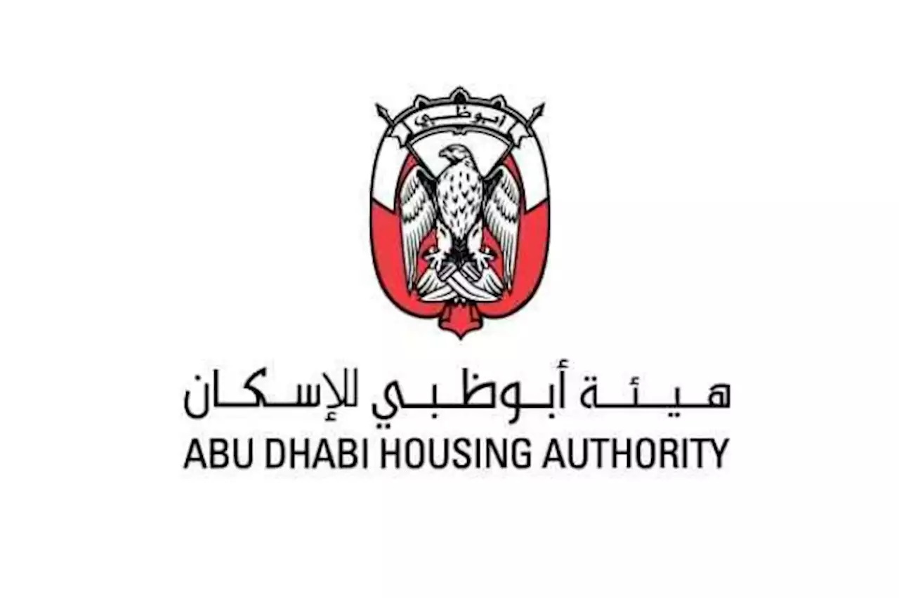 "أبوظبي للإسكان" تعتمد خطة توزيع القروض السكنية لعام 2021
