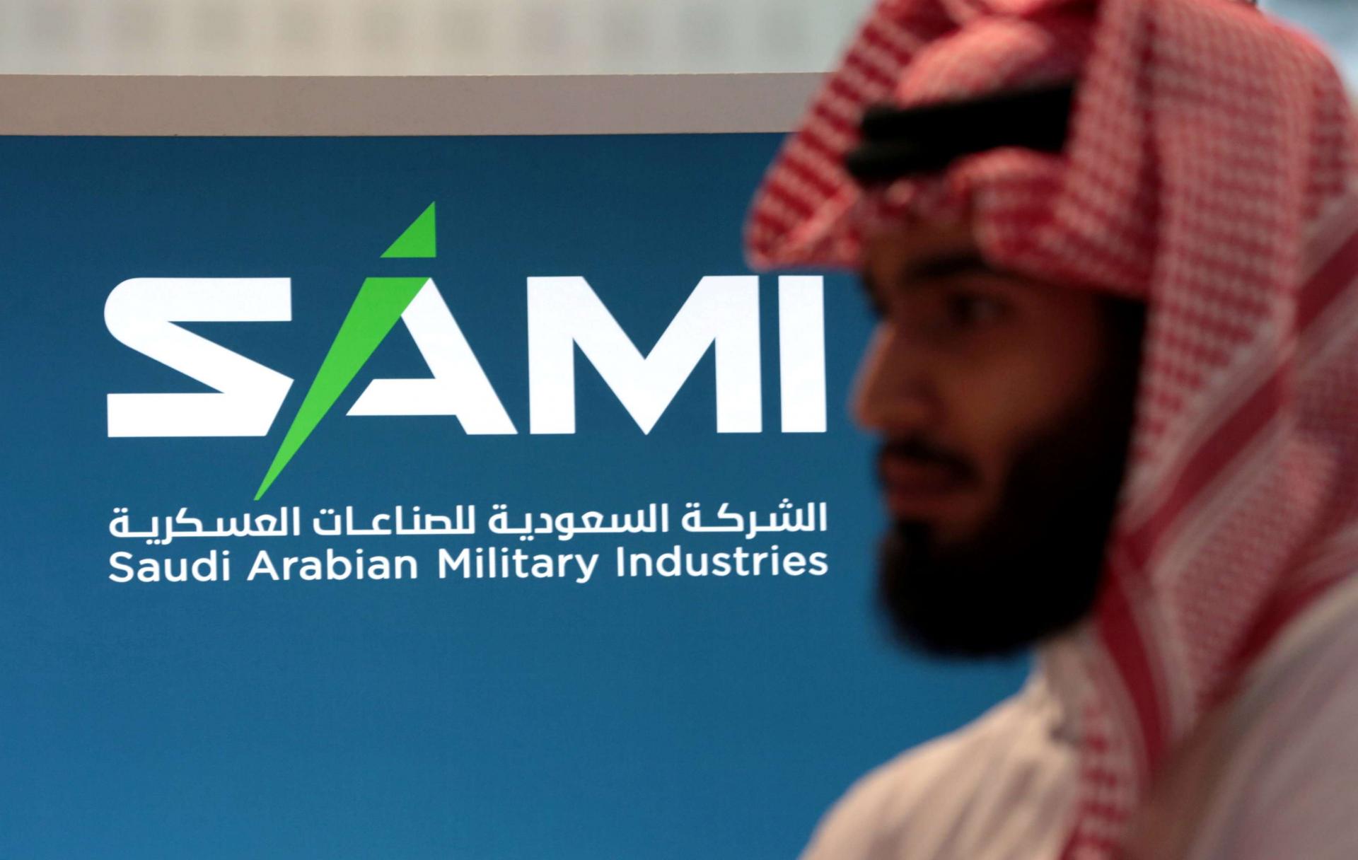 الشركة السعودية للصناعات العسكرية SAMI