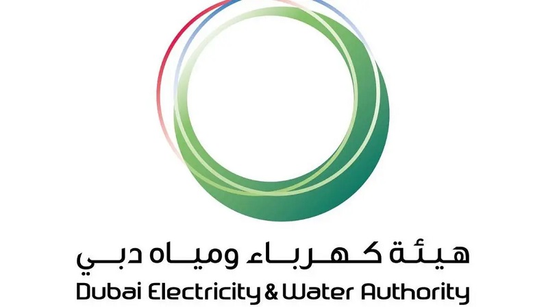 هيئة كهرباء ومياه دبي ديوا