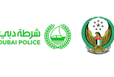شرطة دبي