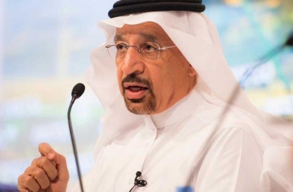 وزير الاستثمار السعودي خالد الفالح